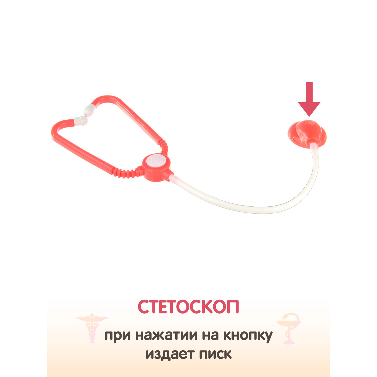 Игрушка Veld Co Доктор (инструменты) - фото 2
