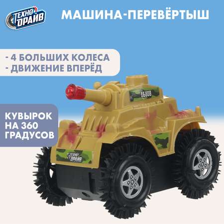Боевая машина Технодрайв