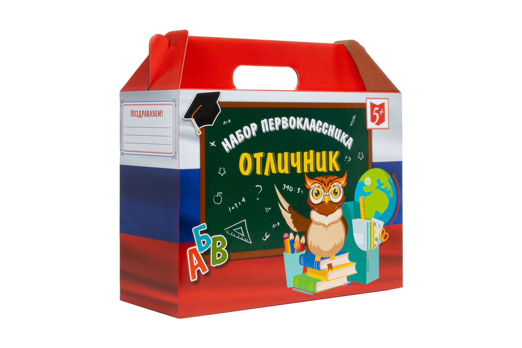 Набор школьника Отличник 107 предм. - фото 9