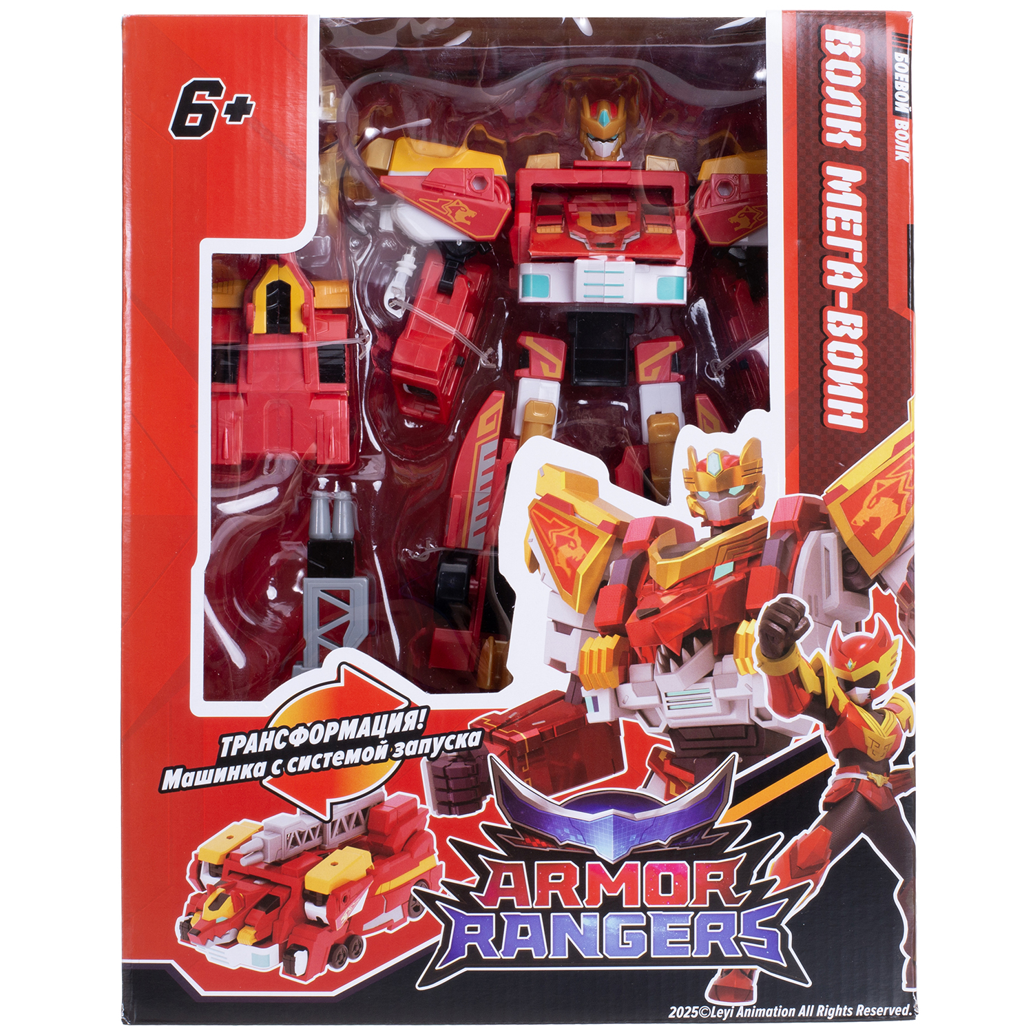 Игровой набор Armor Rangers Огненная Боевая Машина - фото 12