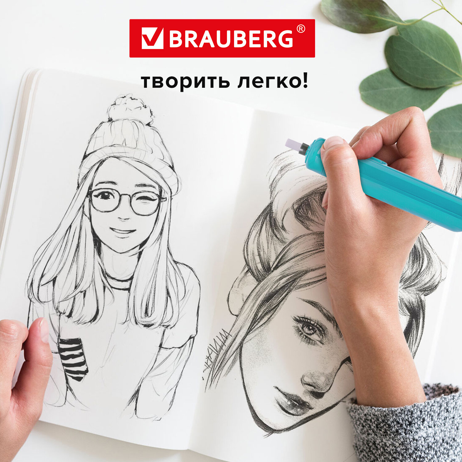 Ластик Brauberg - фото 8