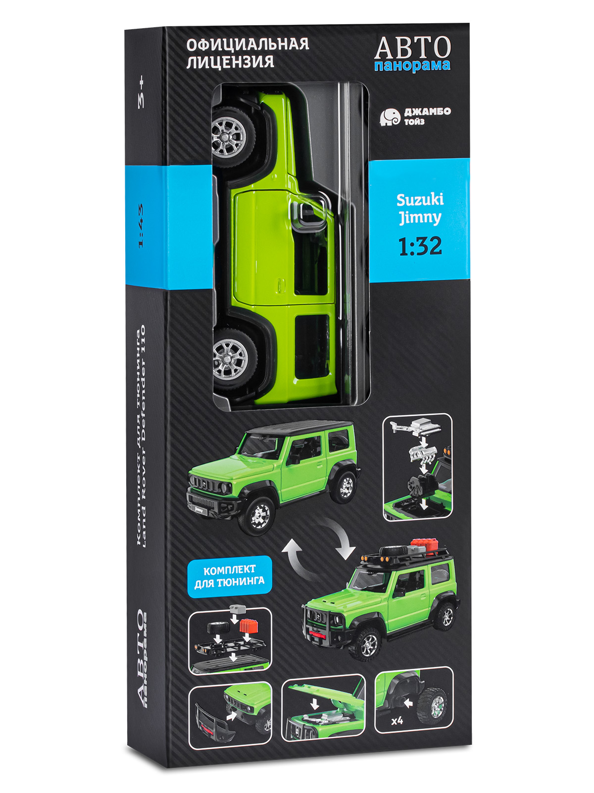 Автомобиль АВТОпанорама Suzuki Jimny 2018 Сборная модель 1:32 JB1251723 - фото 30