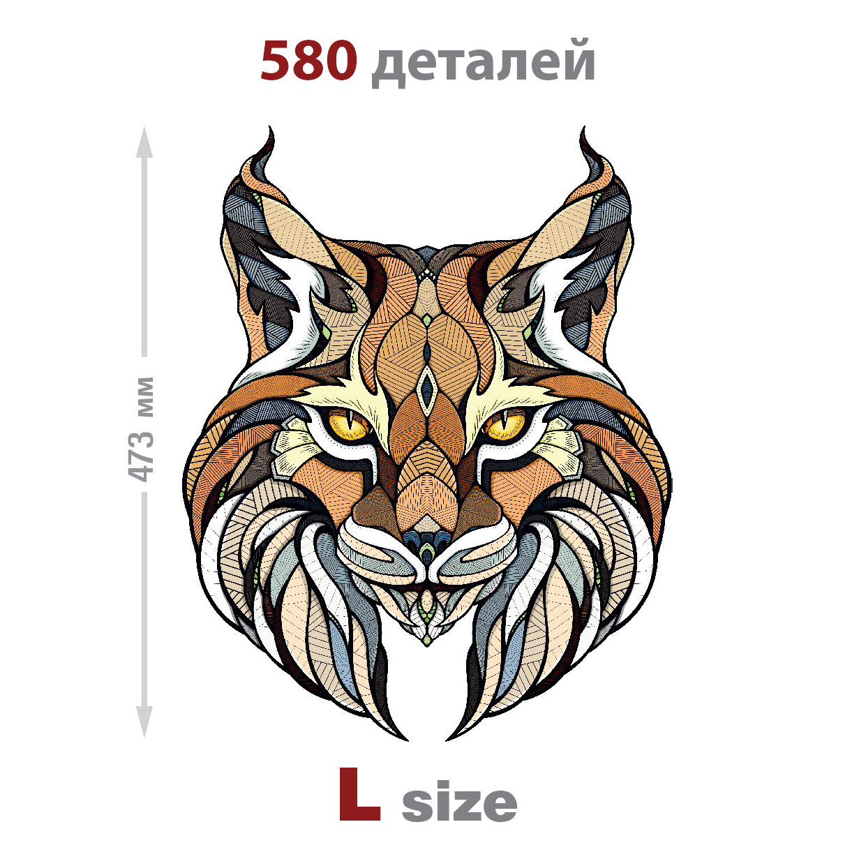 Пазл Eco Wood Art Рысь 47x38 см деревянный - фото 2