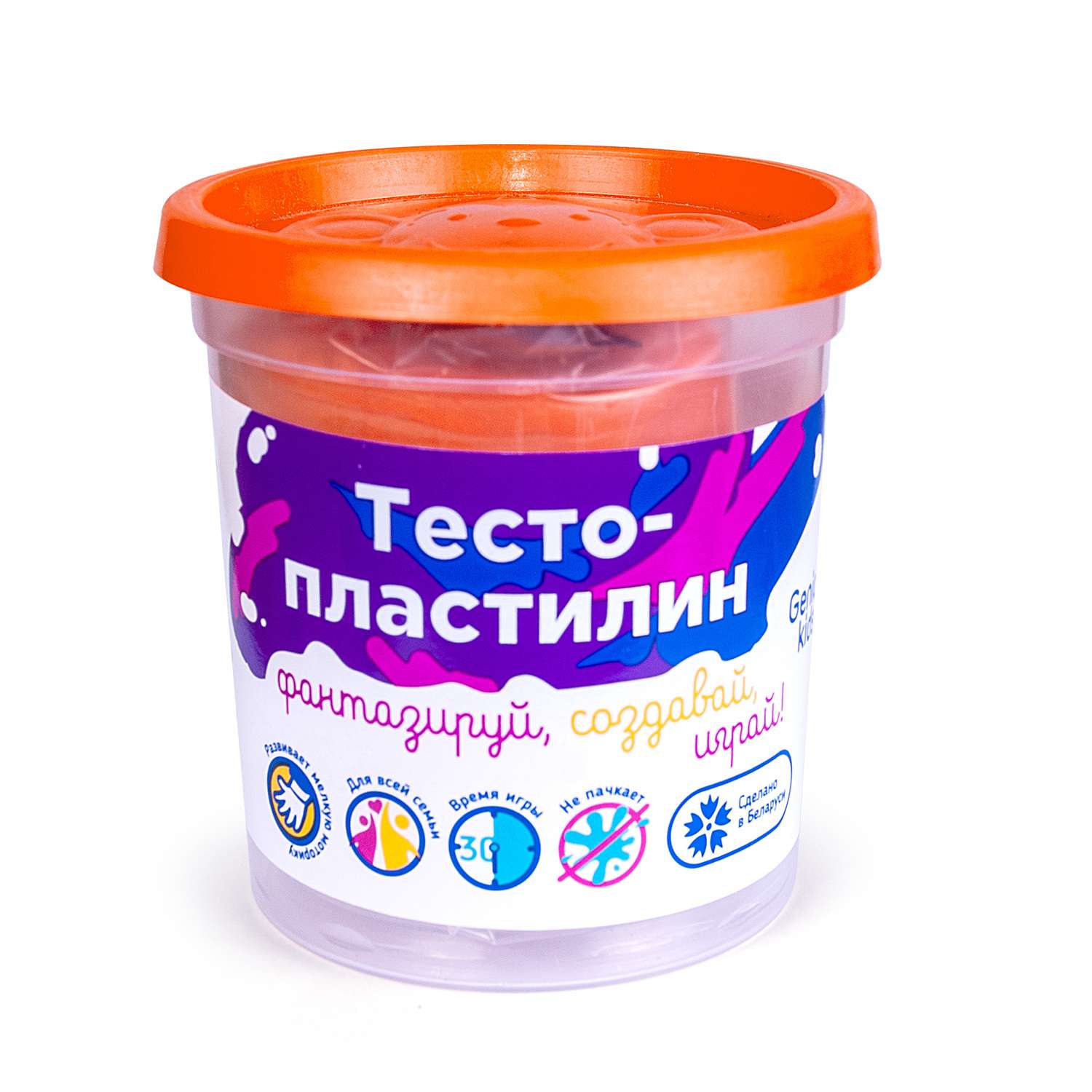 Тесто-пластилин Genio Kids в ассортименте - фото 9