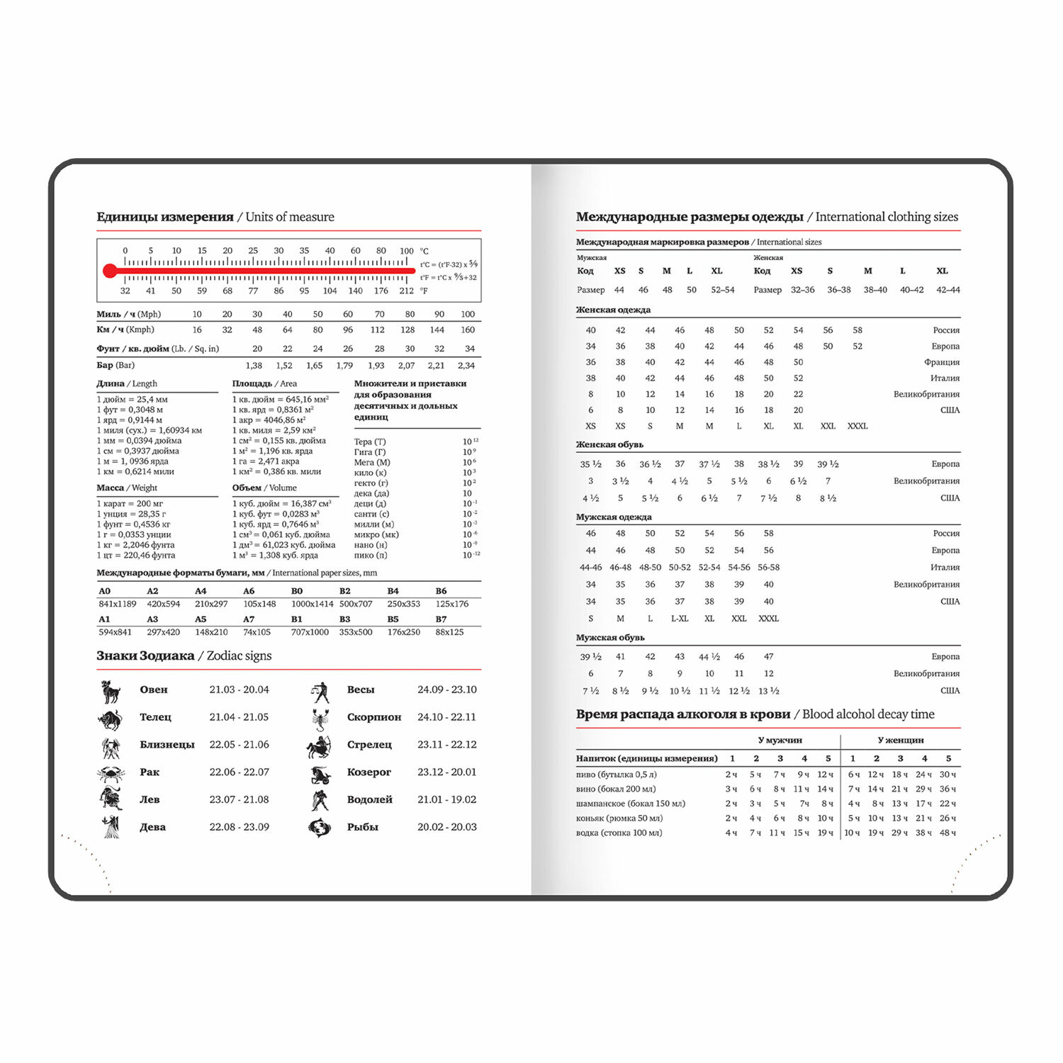 Ежедневник Brauberg - фото 13