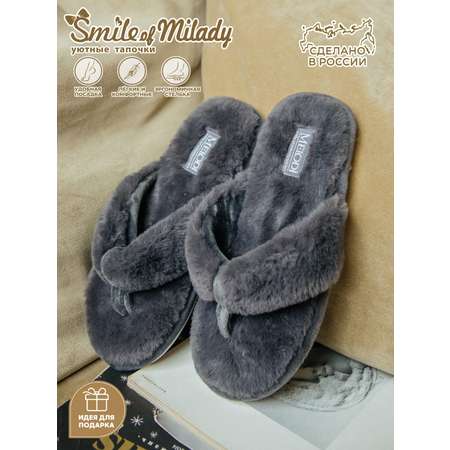 Тапочки SMILE of MILADY