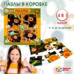 Пазл Умные игры классический