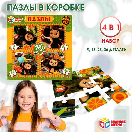 Пазл Умные игры классический