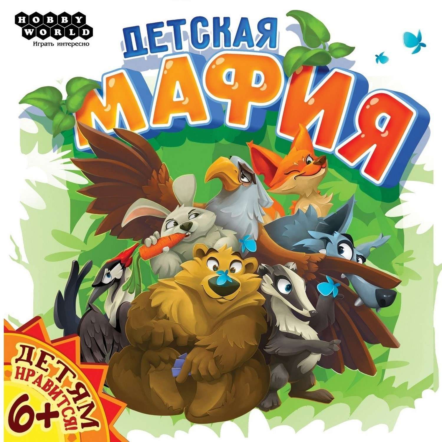 Настольная игра Hobby World Детская мафия - фото 3