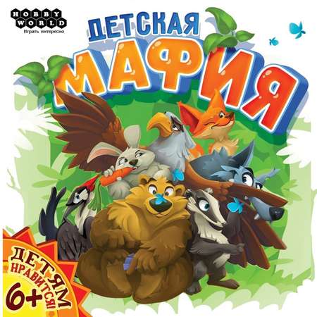 Настольная игра Hobby World