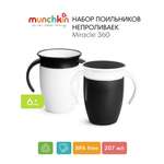 Поильник Munchkin 207 мл 2 шт. в ассортименте