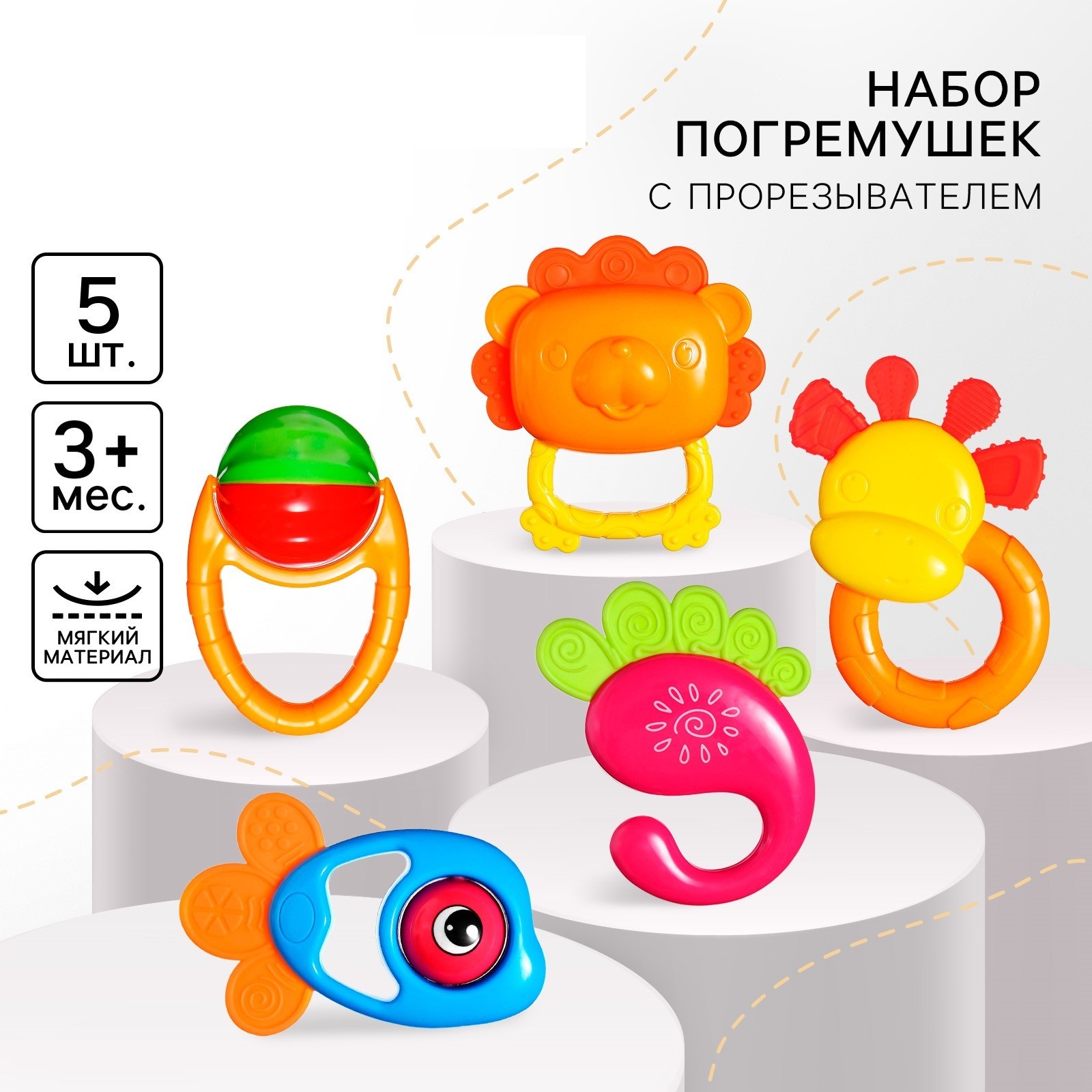 Игрушка Крошка Я погремушка - фото 1