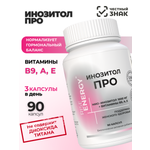 Инозитол Rise Energy с фолиевой кислотой для женщин 60 капсул