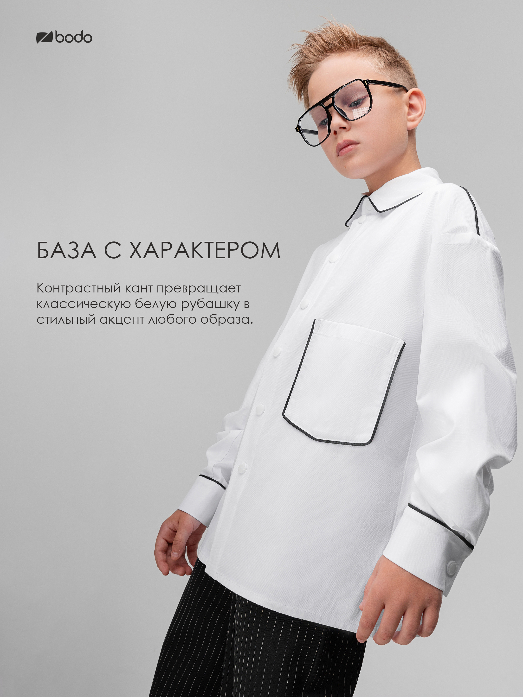 Рубашка Bodo 38-68MU_белый - фото 3