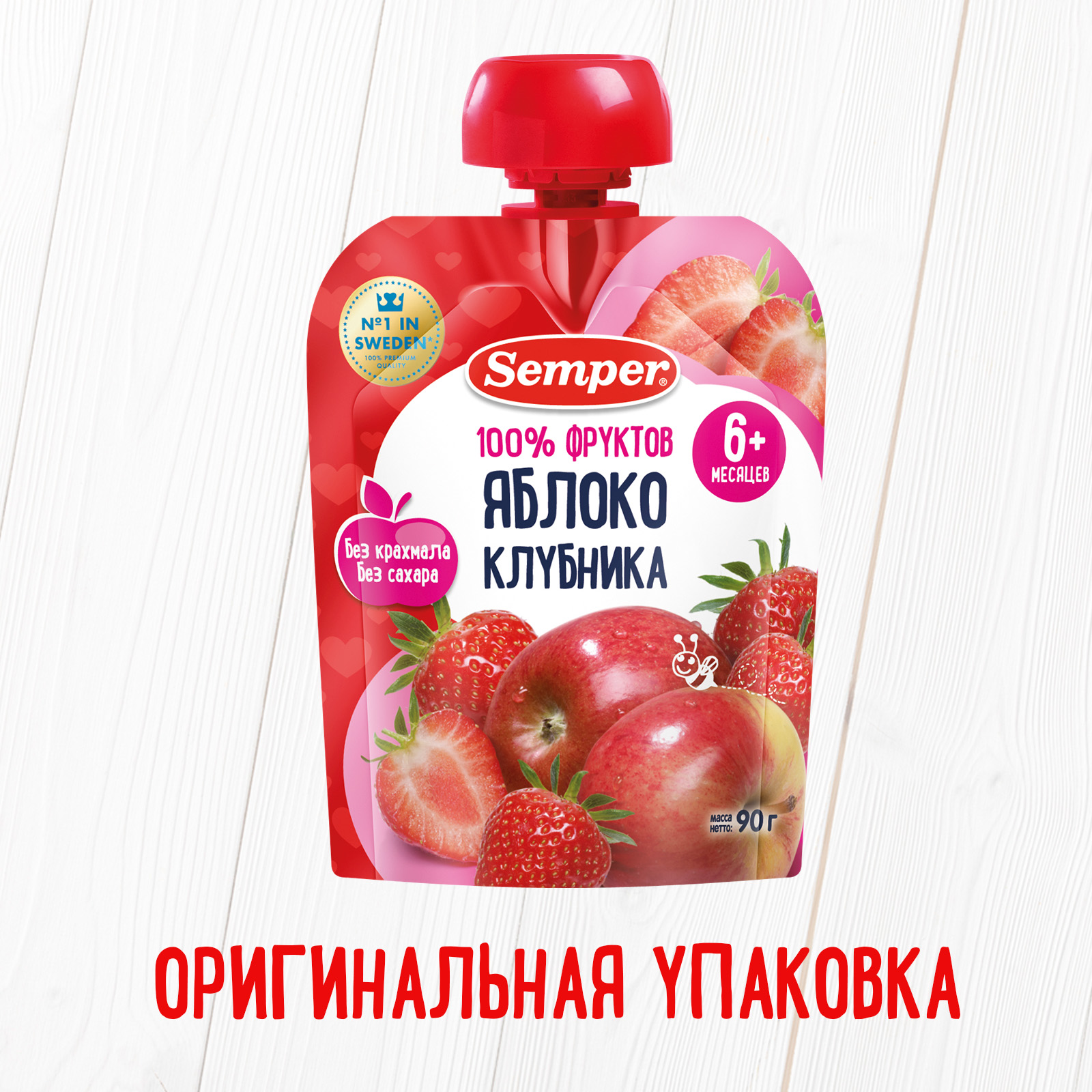 Пюре Semper Яблоко-клубника с 6 мес 90 г - фото 6