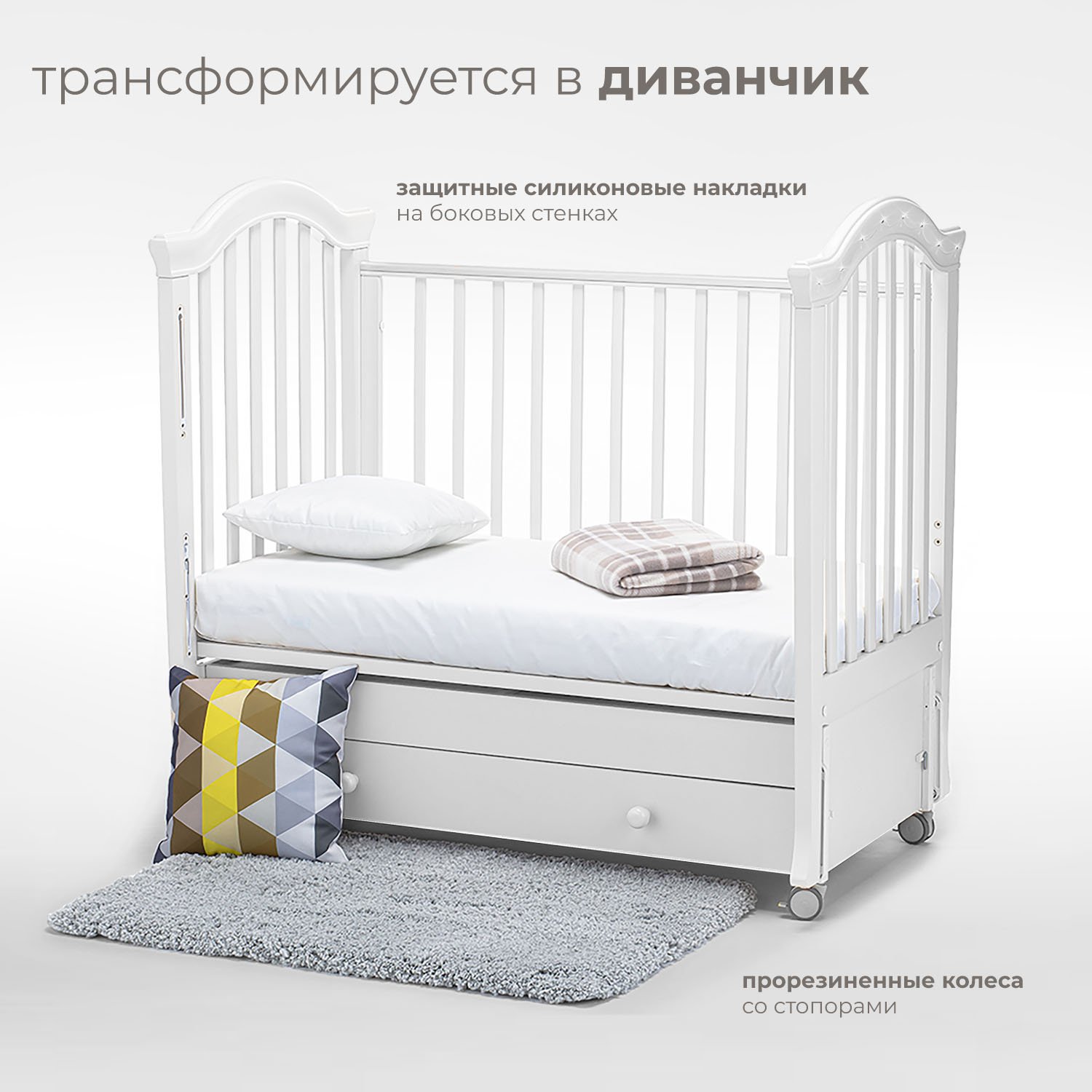 Детская кроватка Nuovita Perla swing, продольный маятник (белый) - фото 5