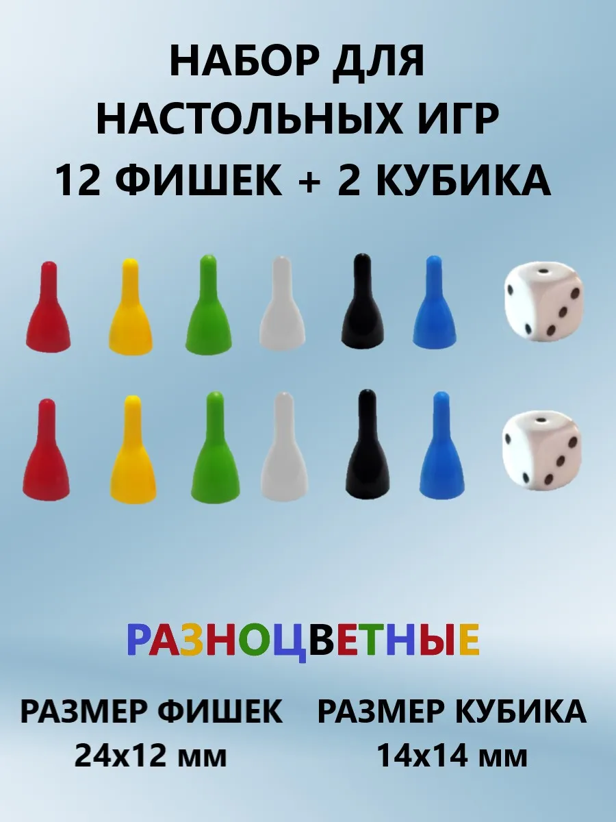 Настольная игра ТЕБЕ ИГРУШКА - фото 1