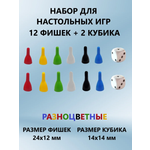 Настольная игра ТЕБЕ ИГРУШКА