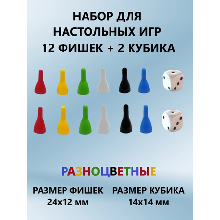 Настольная игра ТЕБЕ ИГРУШКА