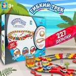 Трек Гибкий Трек