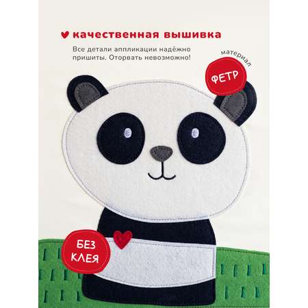 Коробка для хранения Abumba Животные