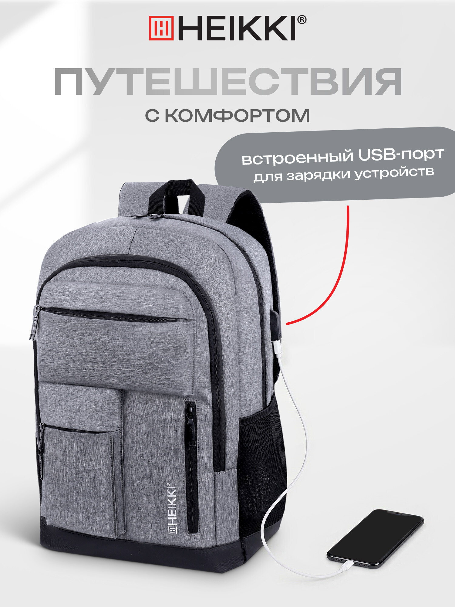 Рюкзак HEIKKI - фото 5