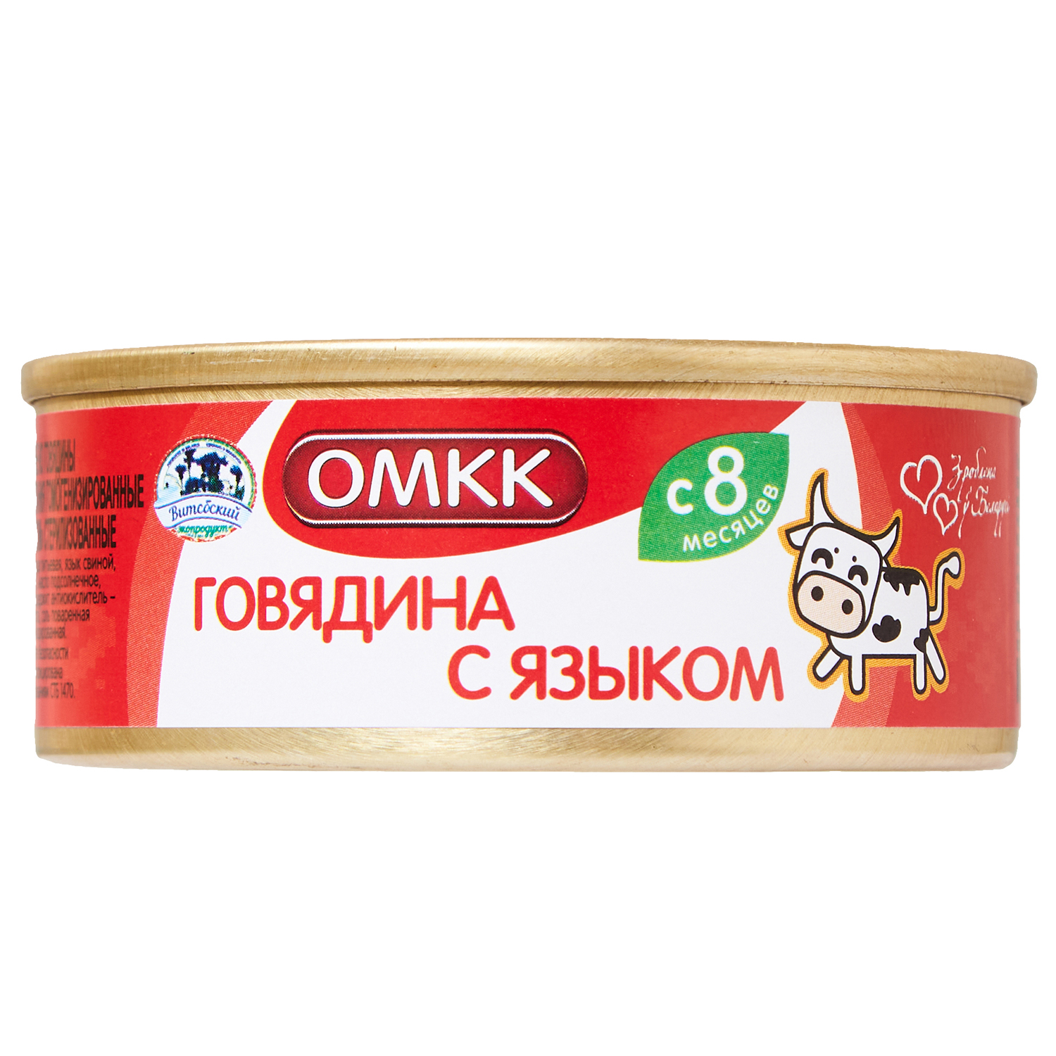 Пюре ОМКК Говядина-язык с 8 мес 100 г - фото 2