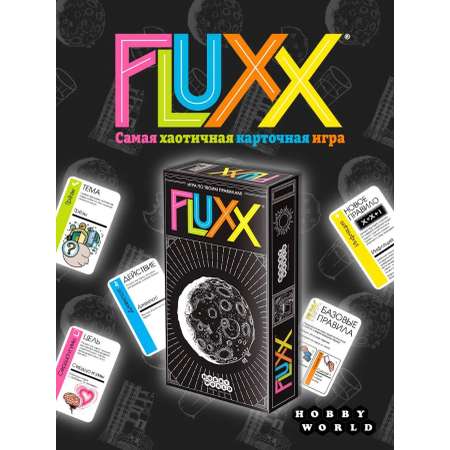 Настольная игра Hobby World Fluxx 5.0