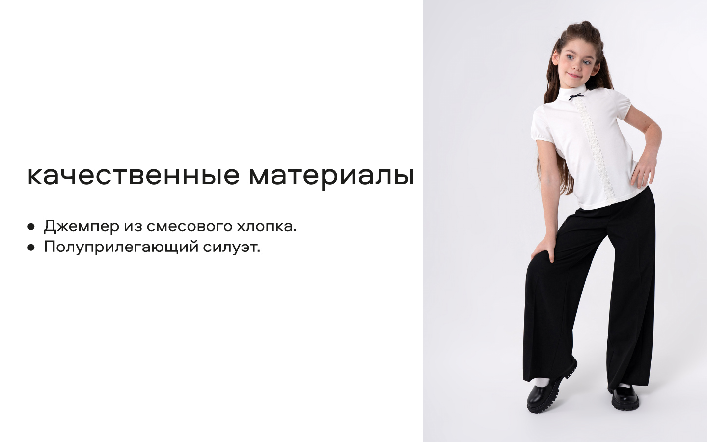 Блузка Smena 15898 - фото 12