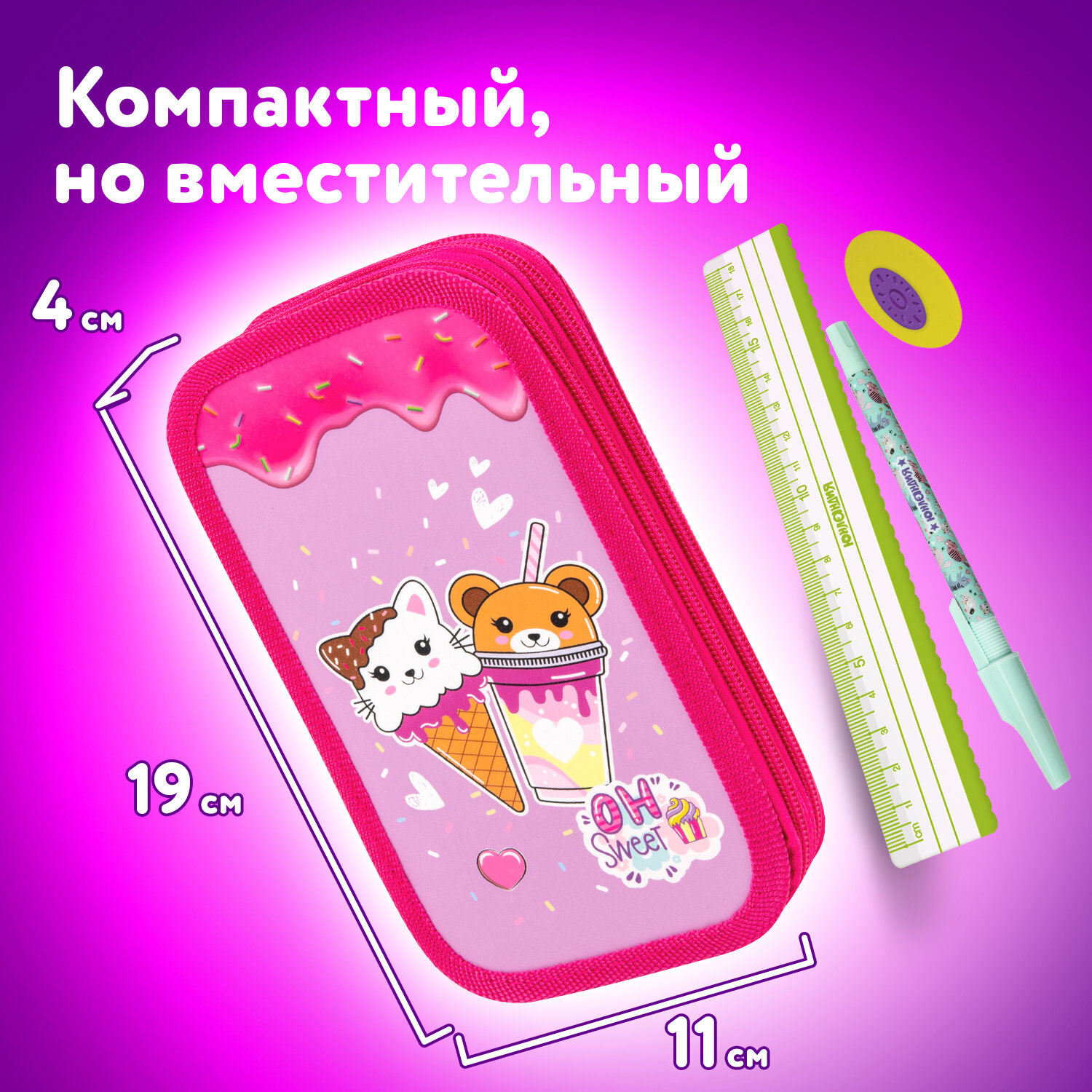 Пенал книжка Юнландия - фото 4