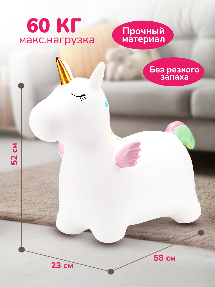 Прыгун Altacto - фото 1