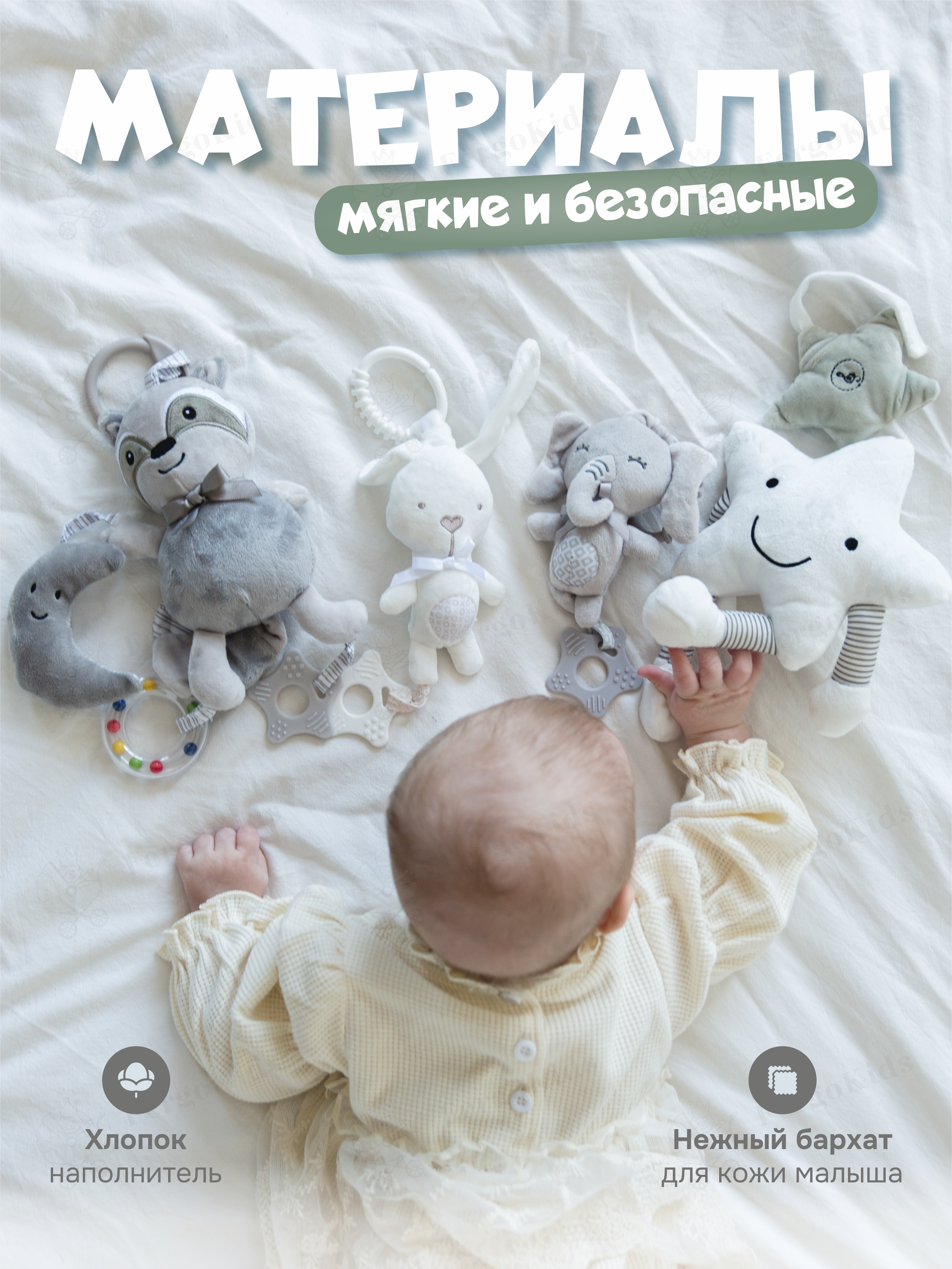 Игрушка FergoKids подвеска - фото 10