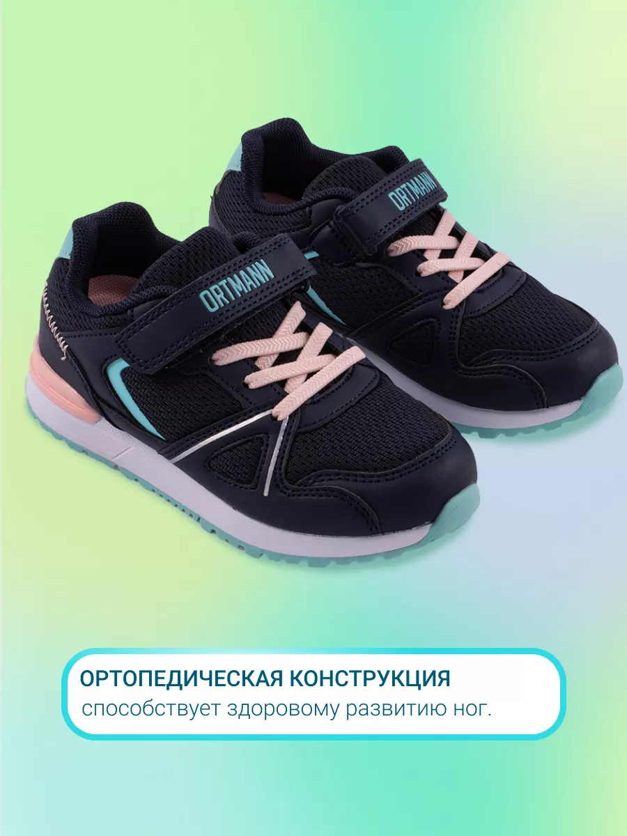 Кроссовки ORTMANN kids 23.22_Hilden_синий - фото 9