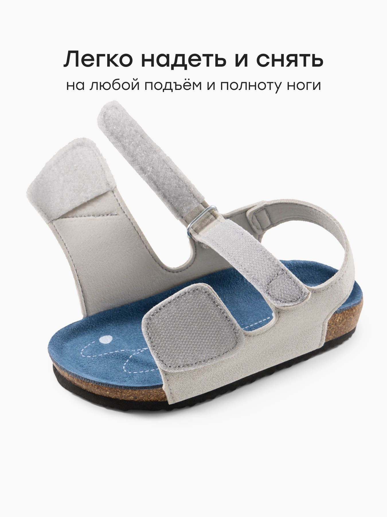 Сандалии Happy Baby 86592_grey - фото 4