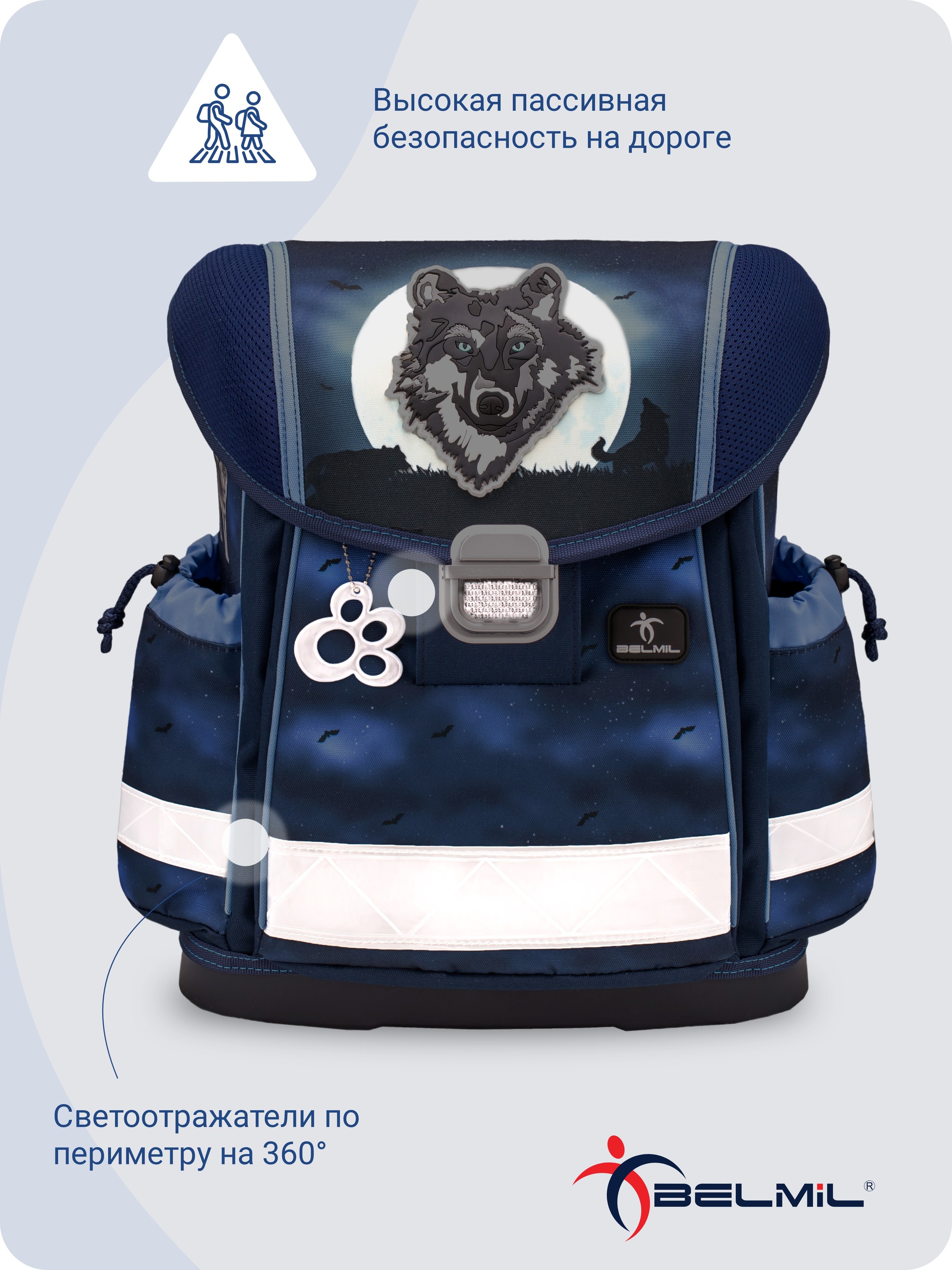 Ранец BELMIL - фото 7