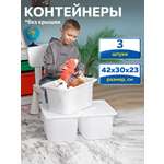 Контейнер для игрушек IKEA труфаст
