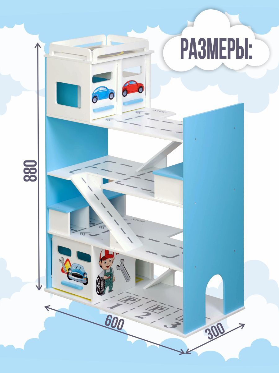 Парковка ViromToys Пм1804 - фото 2