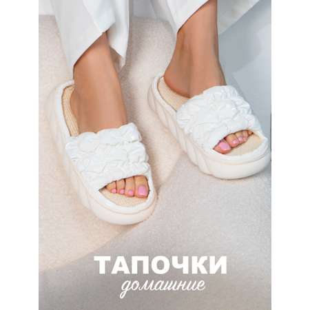Тапочки Glamuriki