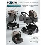 Коляска трансформер JOVOLA Folk W с утепленным вкладышем бежевый