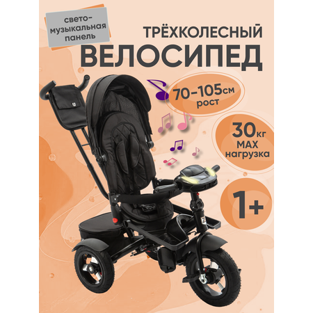 Трехколесный велосипед ZigZag 12 дюймов