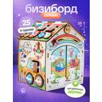 Игрушка Evotoys бизиборд Лапки мини