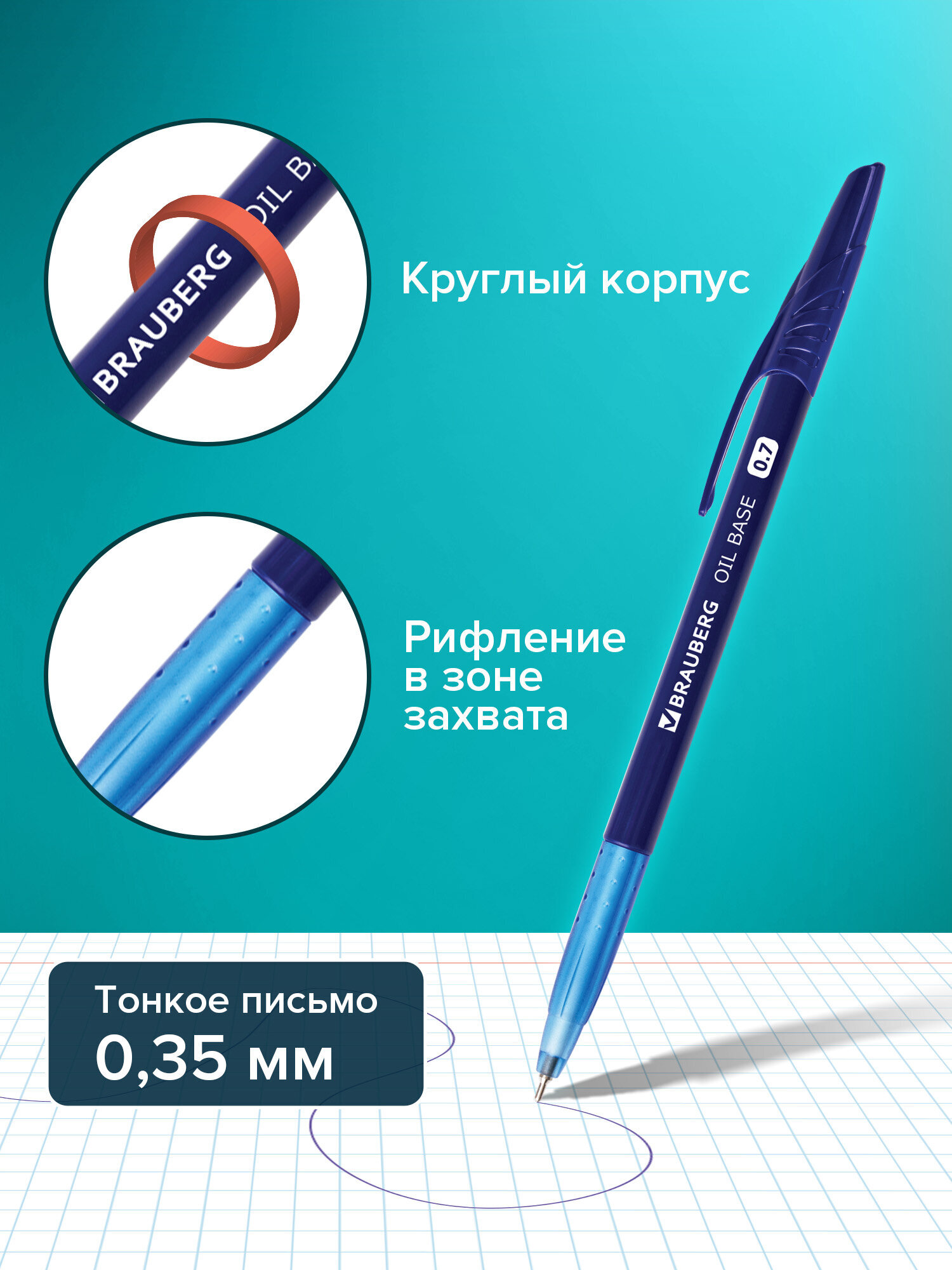 Ручка шариковая Brauberg 24 шт. - фото 3