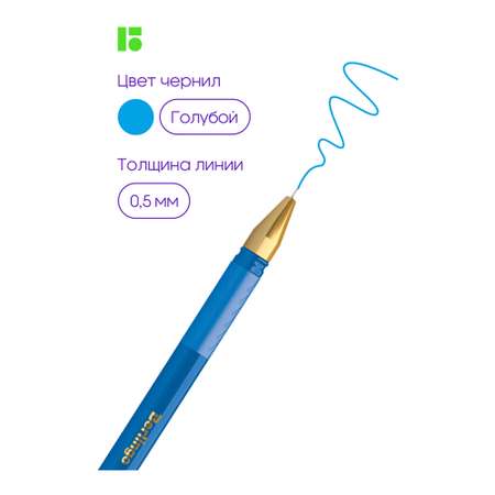 Ручка шариковая BERLINGO 12 шт.