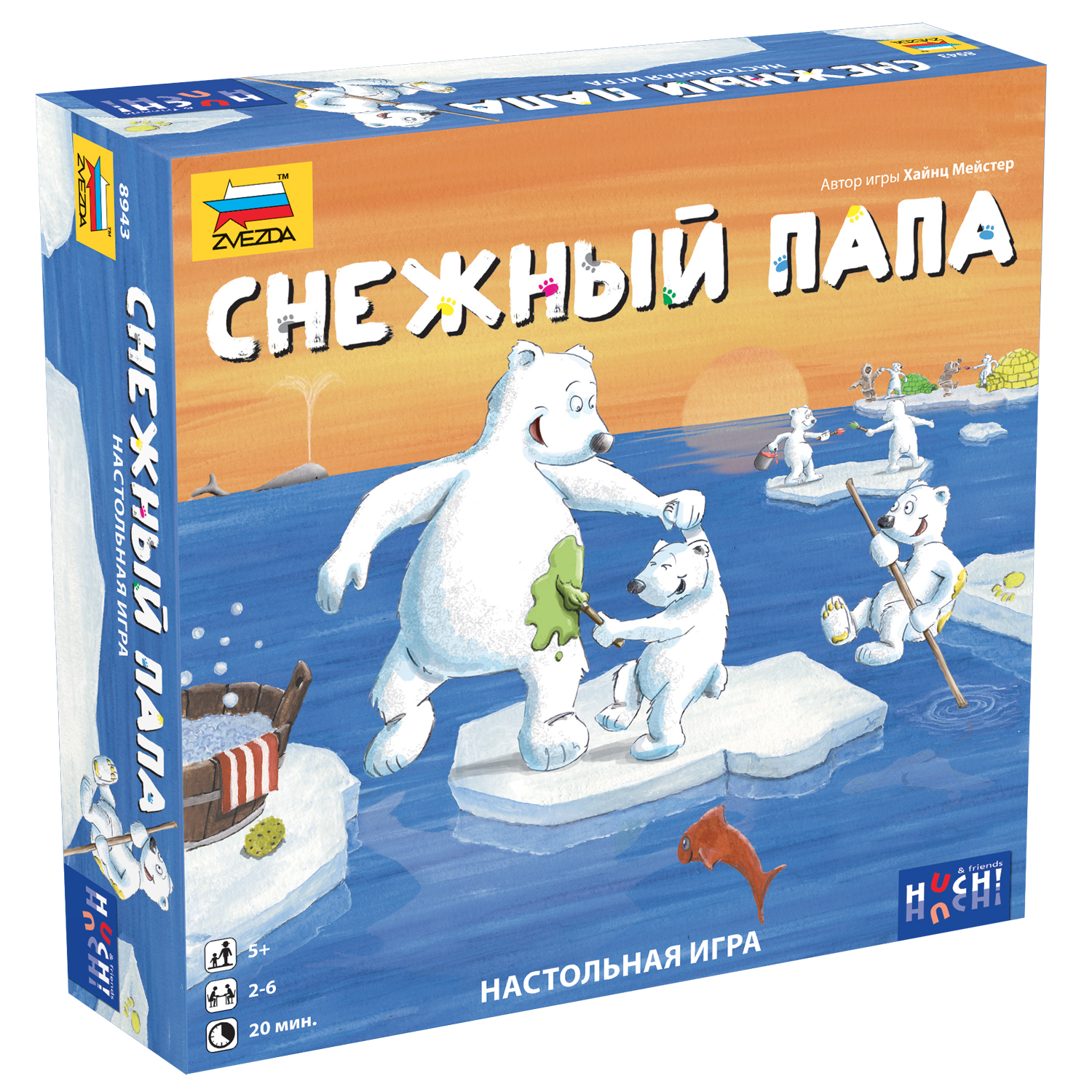 Игра настольная Звезда Снежный папа 8943 - фото 1