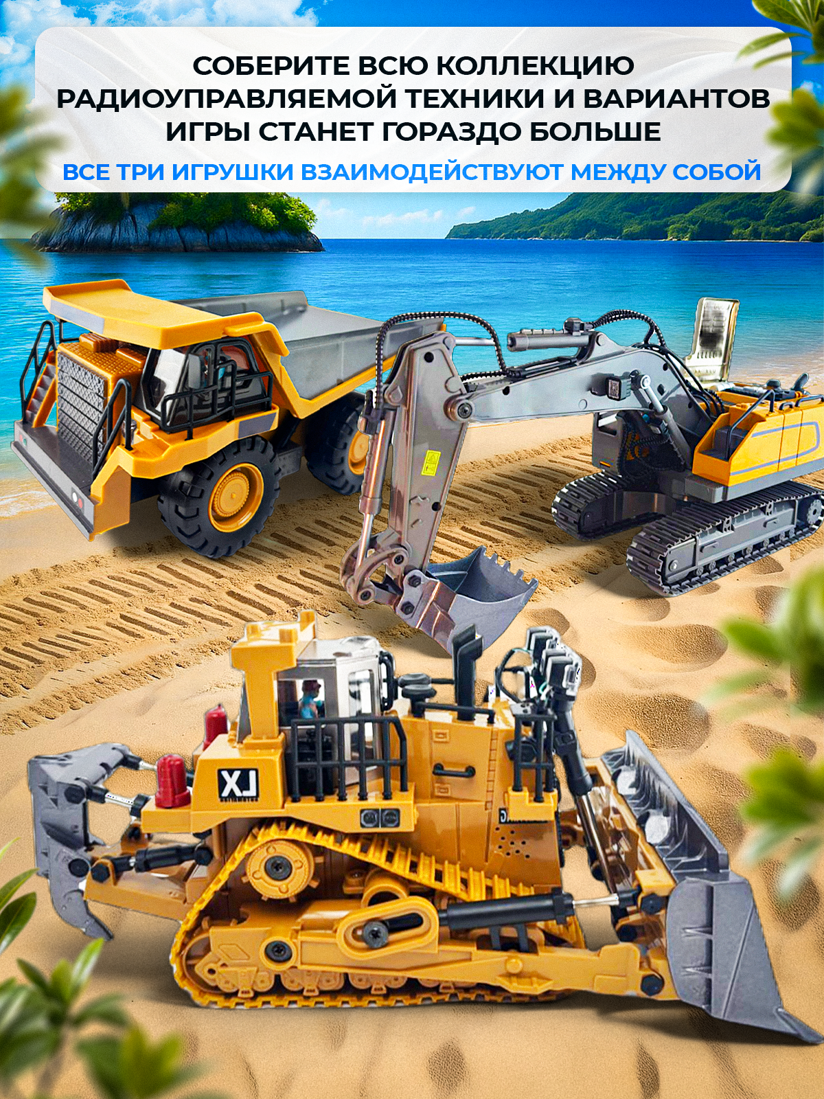 Бульдозер РУ MagicStyle 1:20 - фото 5