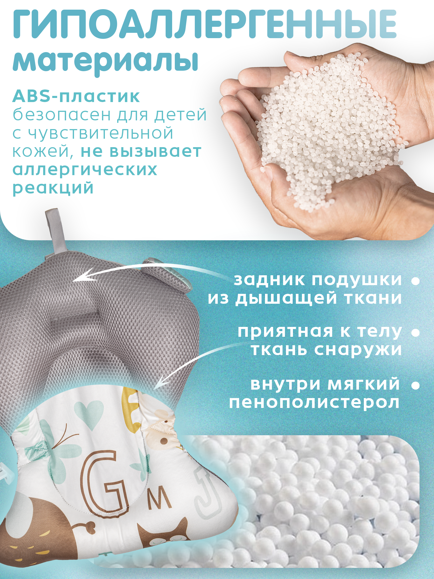 Ванночка BAZUMI для купания новорожденных с матрасиком, складная белый - фото 6