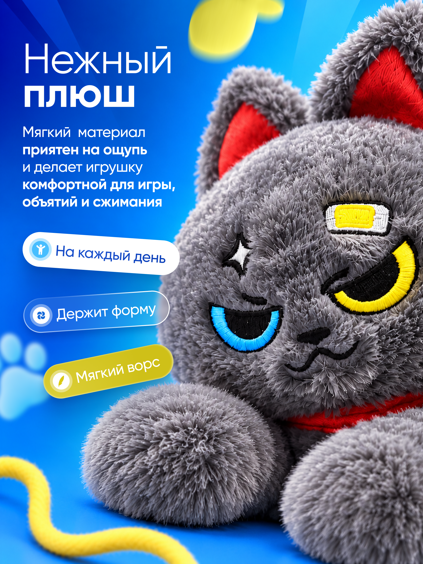 Мягкая игрушка KATOO Серая кошка 22 см - фото 3