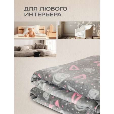 Покрывало Happy Family велсофт 180х220 Амур