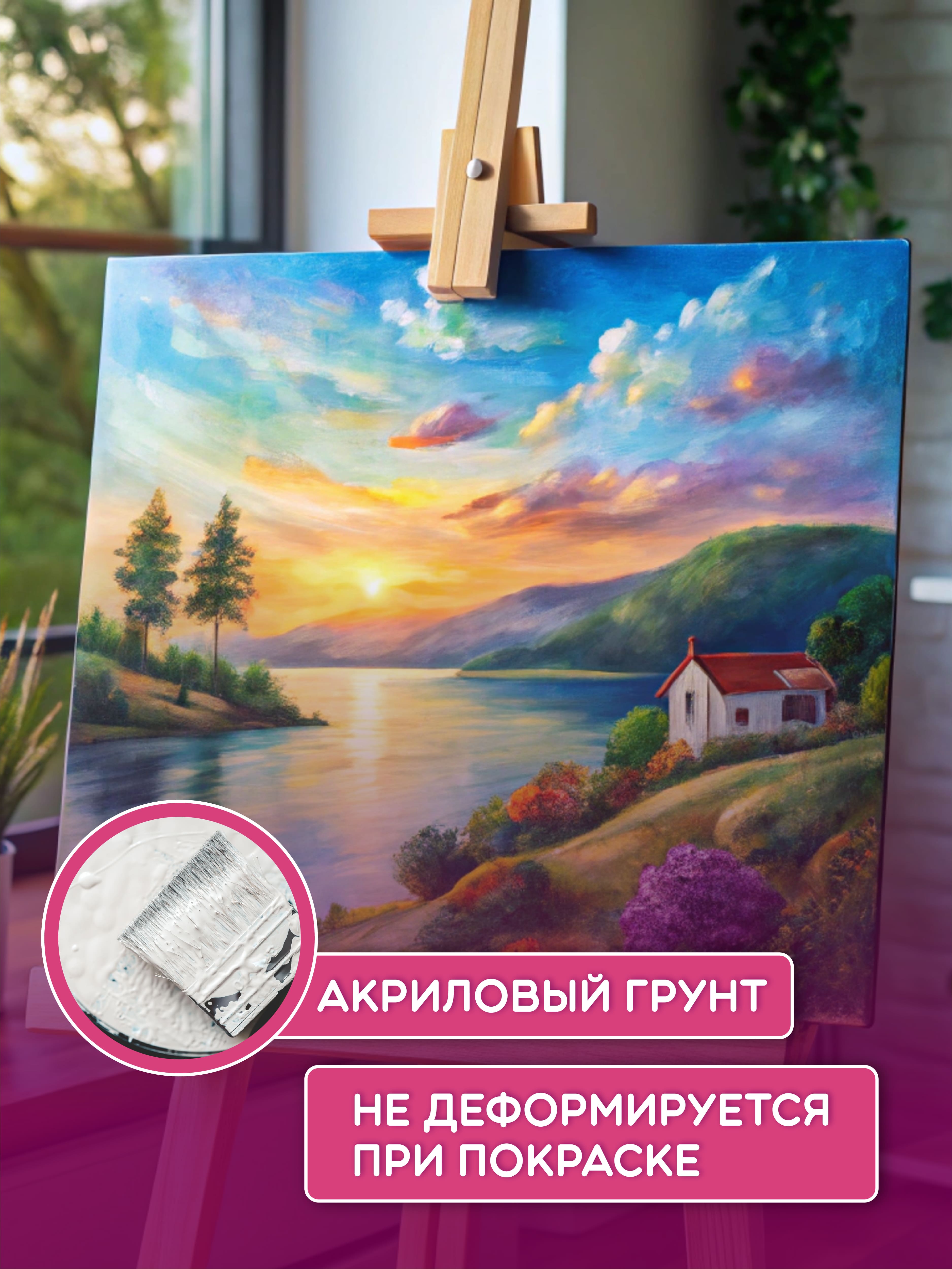 Холсты для рисования на картоне AXLER грунтованные набор 20 шт для масляных красок и акрил 70% хлопок 30% полиэстер - фото 4