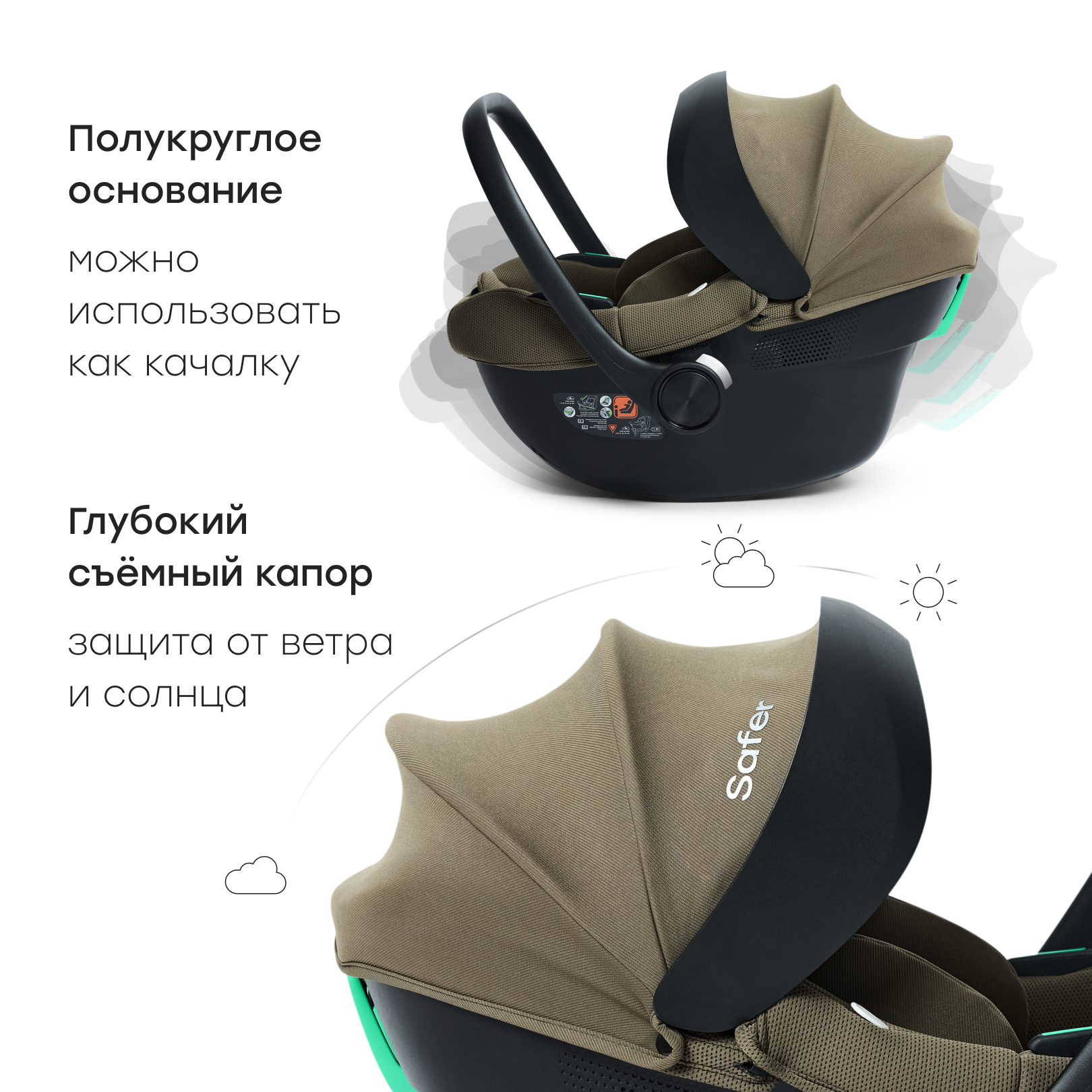 Автокресло Happy Baby SAFER 0 (0 -13 кг) - фото 13